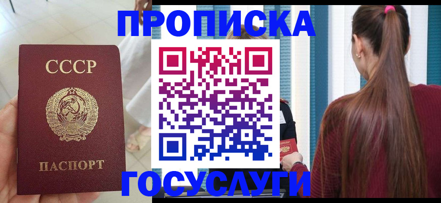 пропишу в квартире в Твери