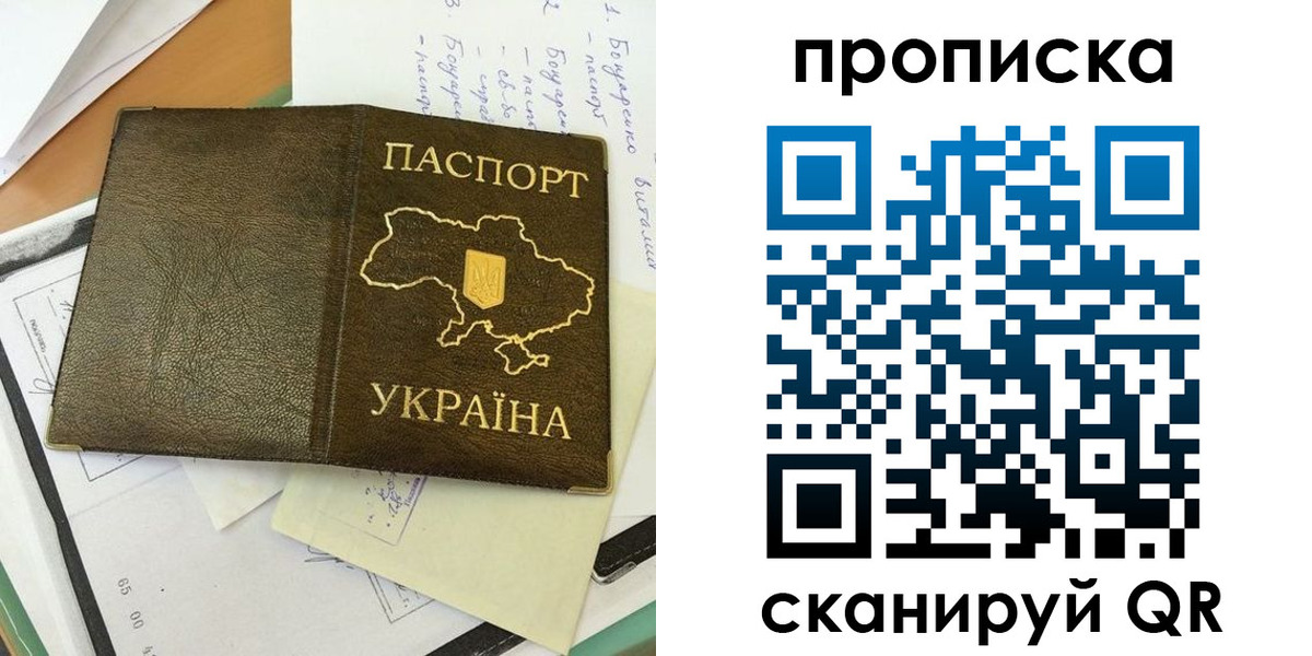 временная регистрация собственник в Твери