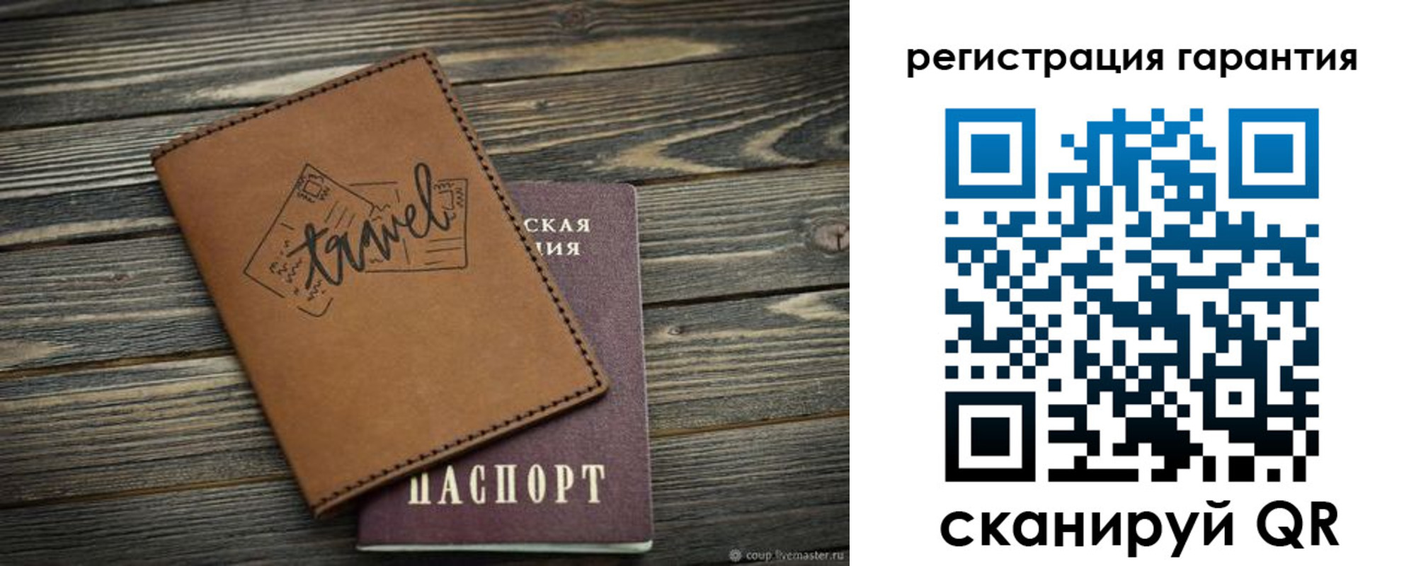 временная регистрация для всех в Твери