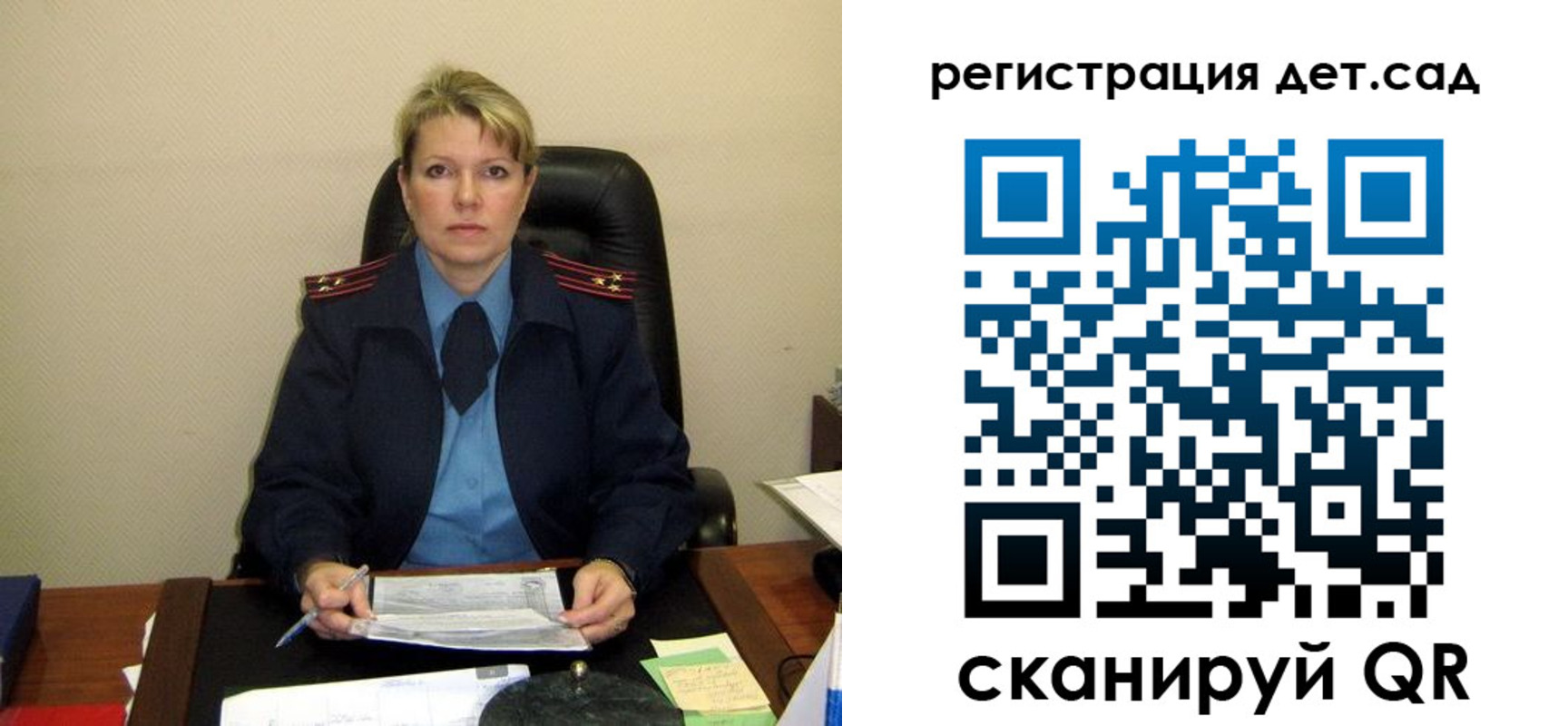 прописка ребенка в Твери