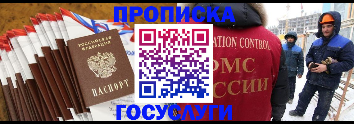 найти адрес прописки в Твери
