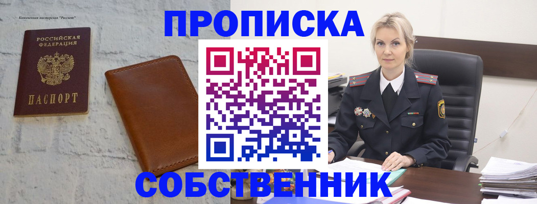 регистрация для дет. сада в Твери