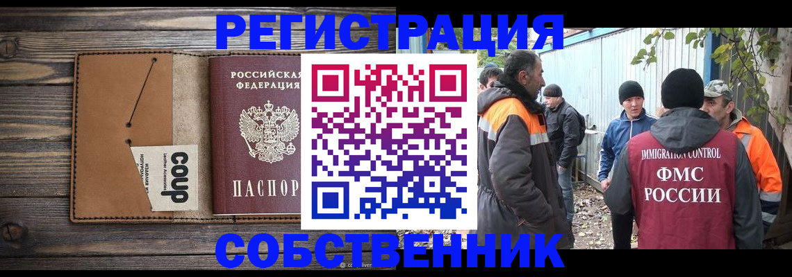 найти адрес прописки в Твери