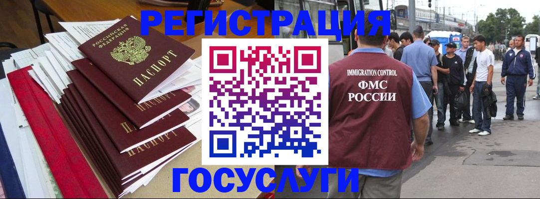 регистрация для дет. сада в Твери