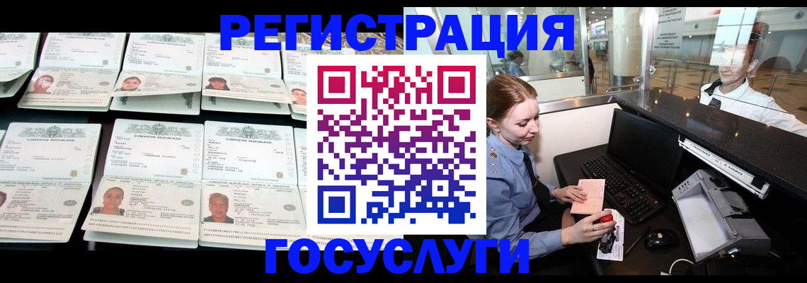 временная регистрация адрес в Твери